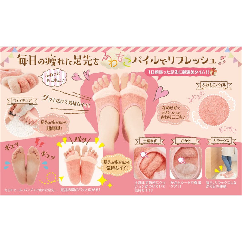 Selvin Toe Cushion Socks, Pink, 2-Pack