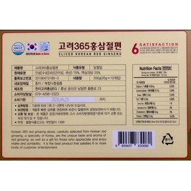 Generic 123 UBuy Shop_Korea 365 Sliced Red Ginseng Roots with Honey 200g (10ea X 20g)