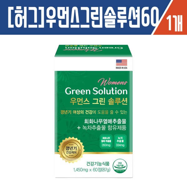 Haesoldam (Hug) Women&#39;s Green Solution 60 tablets / 해솔담 (허그)우먼스그린솔루션60정