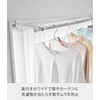 Yamazaki 1586 Kamoi Indoor Clothesline Pole Holder, Depth Wide, White,