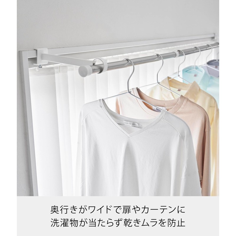 Yamazaki 1586 Kamoi Indoor Clothesline Pole Holder, Depth Wide, White,