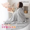 Sylphy's Throw Blanket, 27.6 x 39.4 inches (70 x 100