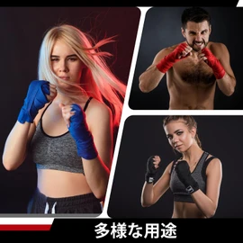 FIVING Vantage Boxing, Kickboxing, Simple Vantage, Fine Elasticity, 177.7 inches (450 cm), Velcro Type, 4 Colors Available, Set of 2 (Black)