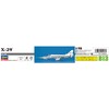 Hasegawa 1/72 X-29 Airplane Model Kit