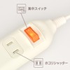 Ohm Electric HS-TP32SW22 00-1681 Power Strip with 3 Outlets with