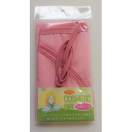Makeup Cape Solid Pink