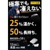 SRT Handy Warmer Oil Filled Cairo for Fishing, Golf, Sports