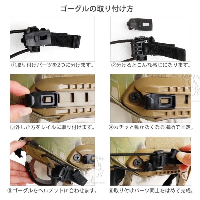 Alpha Label Anti-Fog Lenses, Helmet Rail, Mounted, Goggles, Tan, Brown,