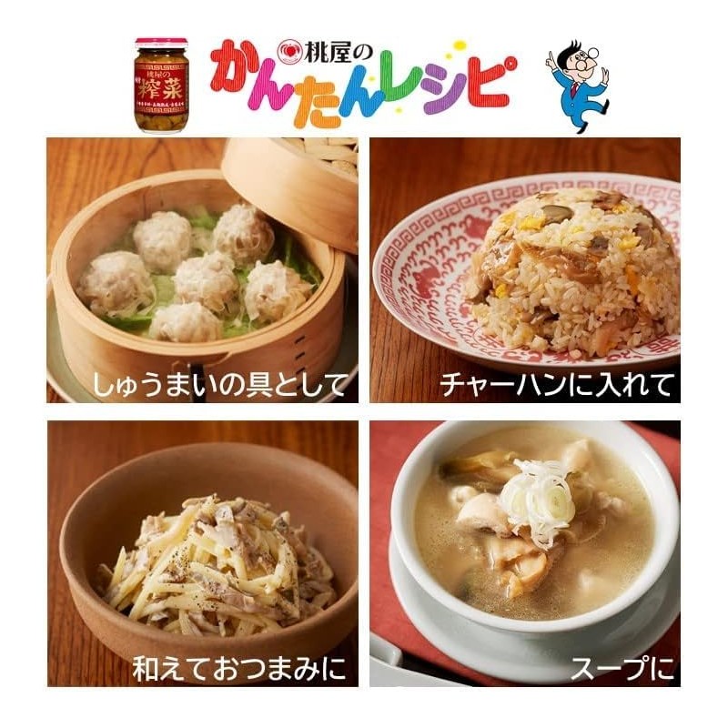 Momoya Zasai 3.5 oz (100 g) x 3 Pieces