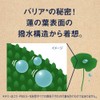 Biore UV Barrier Me Mineral Gentle Milk SPF50 / PA