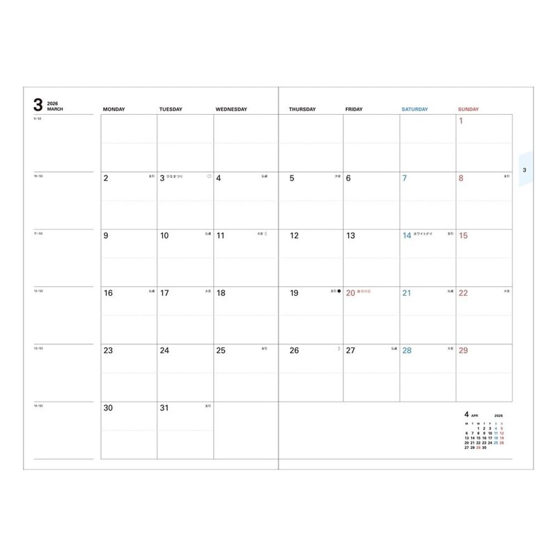 2026 Planner, Schedule Book, Starts March 2026, Monthly B6 Model,