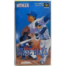 ヒューマンベースボール