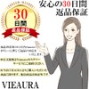 [VIEAURA] ピアノ キーホルダー ペア かわいい 音符 プレゼント シルバー ブラック 2個セット