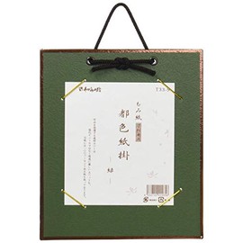 Taniguchi Matsuodo T33-9 Picture Frame, Shikikami Hang, For Sunshoan, Green