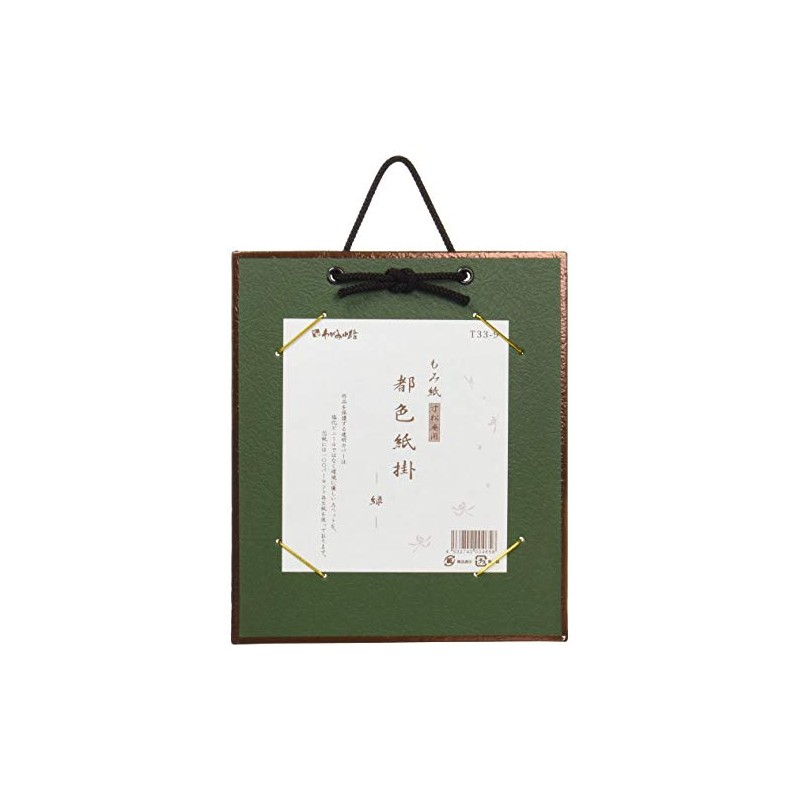 Taniguchi Matsuodo T33-9 Picture Frame, Shikikami Hang, For Sunshoan, Green