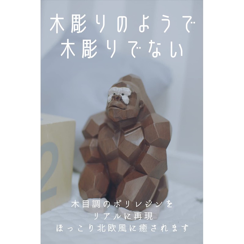 Kishima KH-61228 Animal Coin Bank Nordic Figurine Gorilla One Size