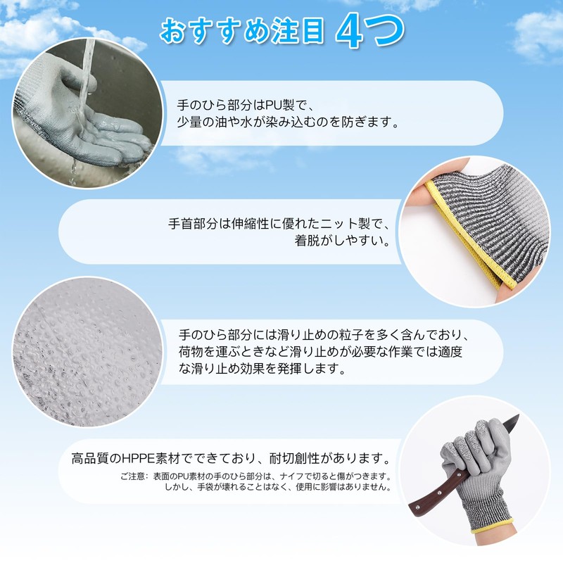 [DEWEL] Cut Resistant Gloves, Anti-slip, Work Gloves, Blade-Proof, PU Coating,