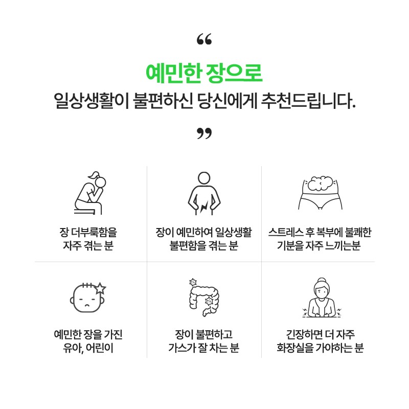 Vital Beauty [바이탈뷰티][3box] 녹차에서 온 유산균 (60일) [Vital Beauty][3box] Probiotics