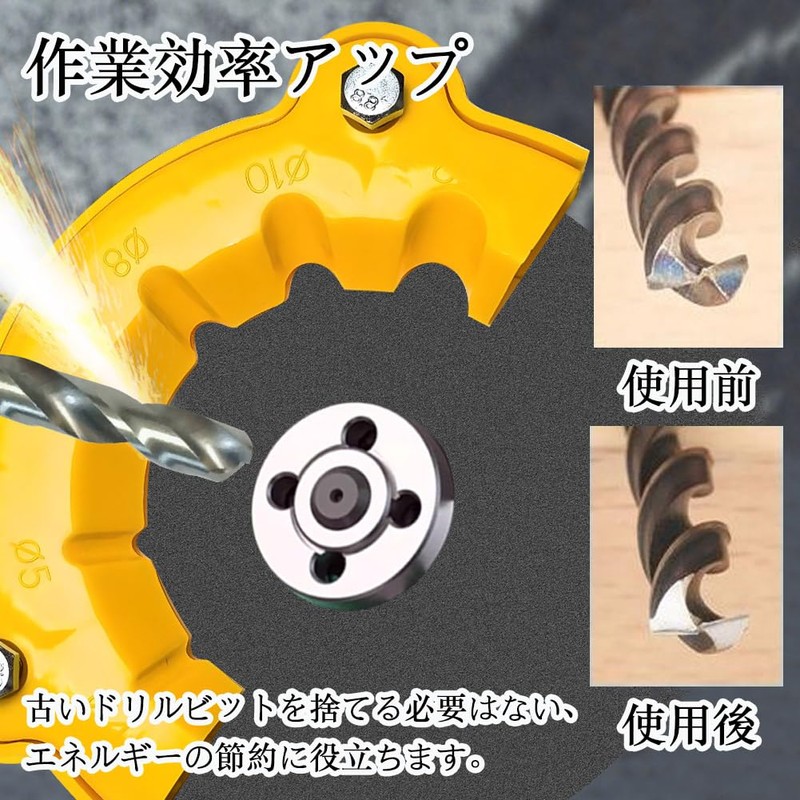 Moeagel Drill Sharpener, Drill Blade Sharpener, Compatible with 0.12 inch