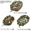 Active Island Airsoft Helmet Cover Camouflage Leaf Camouflage Ghillie a990