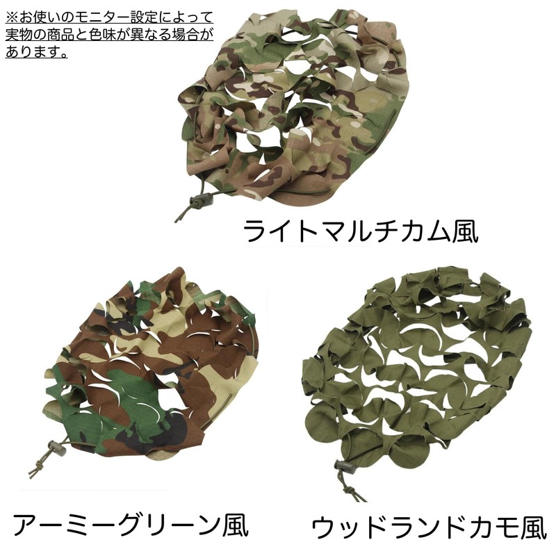 Active Island Airsoft Helmet Cover Camouflage Leaf Camouflage Ghillie a990