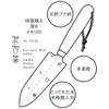 miki Starboard and village Garden Scoop Sakura TS143