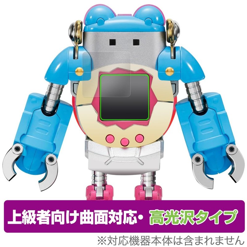 Miyabix Chogokin Tamagotchi Robo Compatible Protective Film Curved Surface Glossy