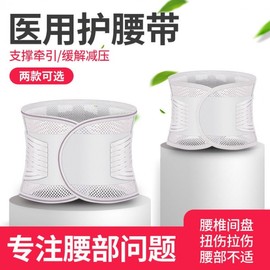 Summer Breathable Thin Sports Waist Support Belt with Metal Plate for Sedentary Use and Back Pain Heo93 Gray Purple Edge/XXL 5ea