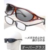 TINHAO Polarized Over-Glass, Polarized Sunglasses, Over Glasses That Can Be