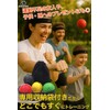 HIRAISM Punching Ball, Boxing, Reflexes, Movable Vision, Focus Training, Home,