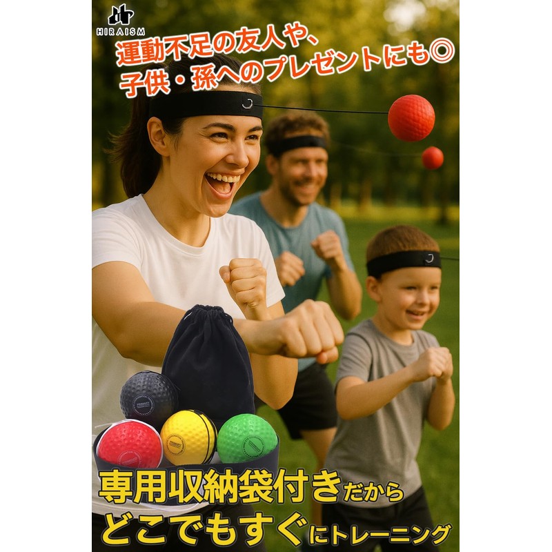 HIRAISM Punching Ball, Boxing, Reflexes, Movable Vision, Focus Training, Home,