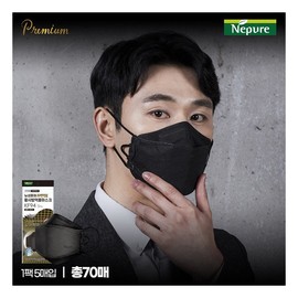 [Nepure] [Large Black] Premium New Yellow Dust Prevention Mask KF94 70 sheets / [네퓨어] [대형 블랙]프리미엄 뉴 황사방역용마스크 KF94 70매