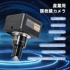 SWIFT USB Microscope Camera Microscope Digital Camera HD 10MP CCD