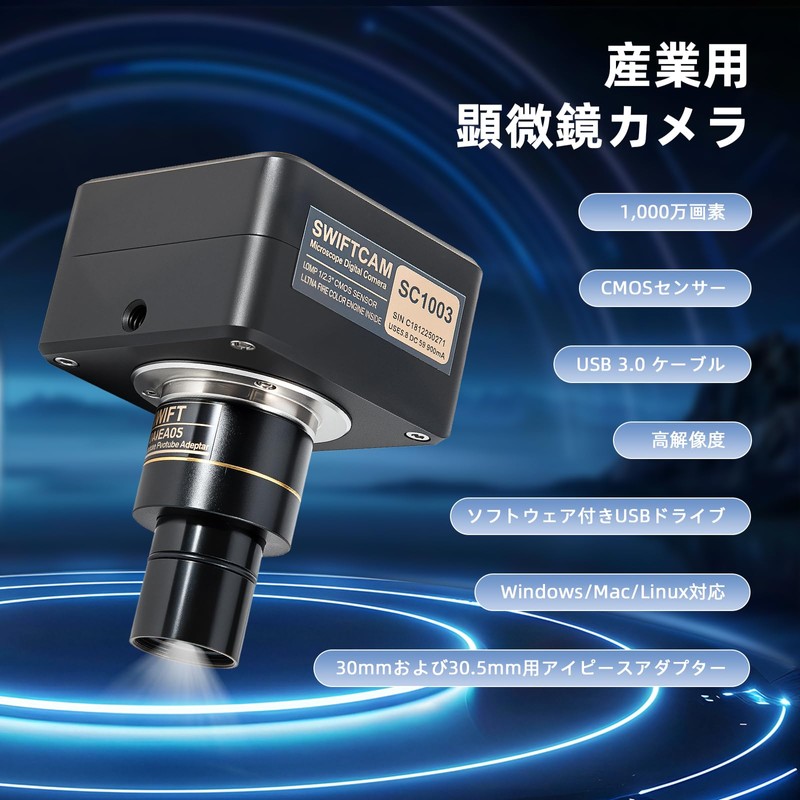 SWIFT USB Microscope Camera Microscope Digital Camera HD 10MP CCD
