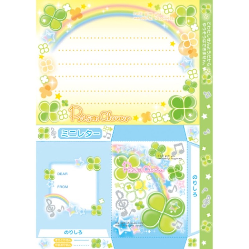 Coolier Memo V Memo Heisei Retro Fancy Prism Clover 90179
