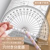 DERRON 透明半円分度器 10cm 5 本セット 小・中学生向け 高精度目盛り 角度測定 製図 多機能定規