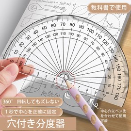 DERRON 透明半円分度器 10cm 5 本セット 小・中学生向け 高精度目盛り 角度測定 製図 多機能定規 事務文具