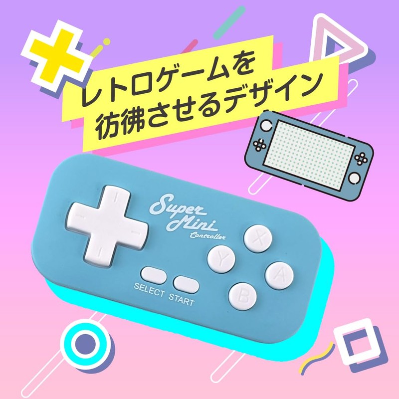 ALGA-NSWCSMYE Super Mini Controller for Allone Switch, Yellow, 2.8 x