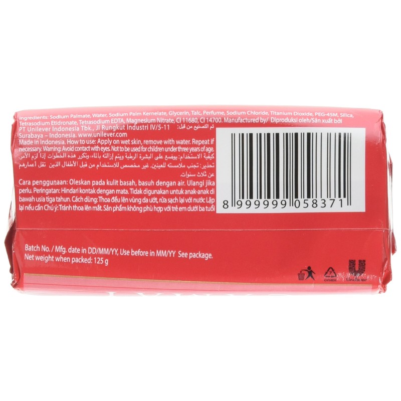 International Camay by P&G Classic Soap, 125 gram (Pack of