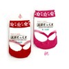 Tabi Sikkusu Girl (985027) (Anti-Slip) Peach/9-12 9850270660