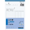 コクヨ 複写簿 ノーカーボン 注文書 B6タテ 50組 ウ-327N