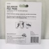 ACE Self Adhesive Felt Pads HEAVY DUTY Brown 3/4" dia.