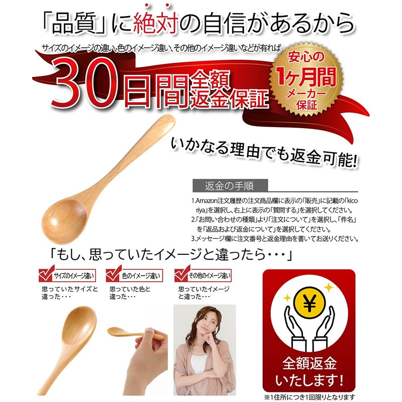 kicoriya Natural Wooden Cafe Teaspoon Japanese Quality Coffee Spoon Dessert