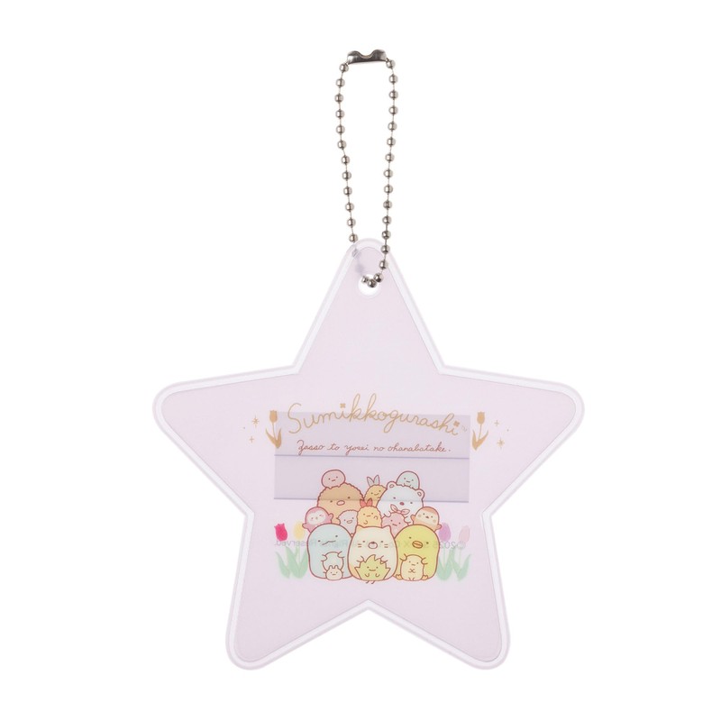 Sumikko Gurashi Tulip Pool Bag