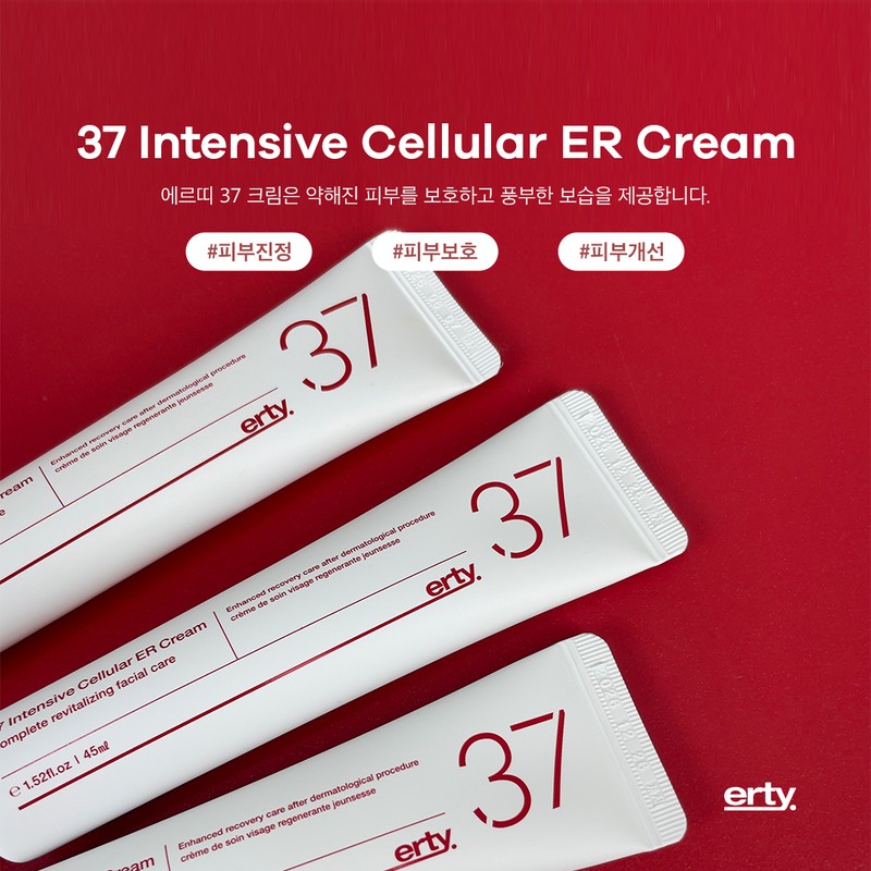 Erti 37 Intensive Tone Up ER Cream 45ml Reconstruction Erti