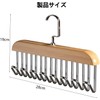 Belt Hangers, 16-piece Storage, 2-Piece Set, 8-Piece Set, Multi-functional, 360
