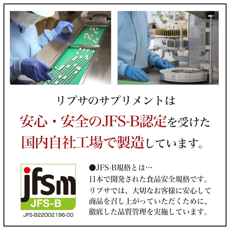 【リプサ公式】 トリプルウコン粒 約3か月分×2袋 T-608-2 国内製造