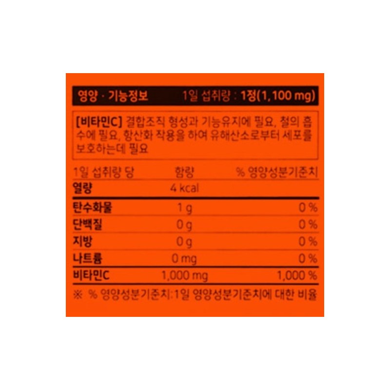 제일헬스사이언스 비타민C 1000 메가도스용 대용량, 600정, 1개 Jeil Health Science