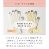 [Kinuya] 100% Silk Smartphone Compatible Short Gloves (4381) (FREE, Pink),