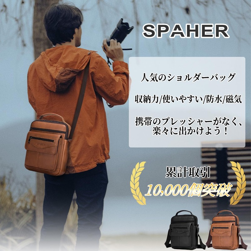 SPAHER Genuine Leather Shoulder Bag for Men, Leather, Crossbody, Small,